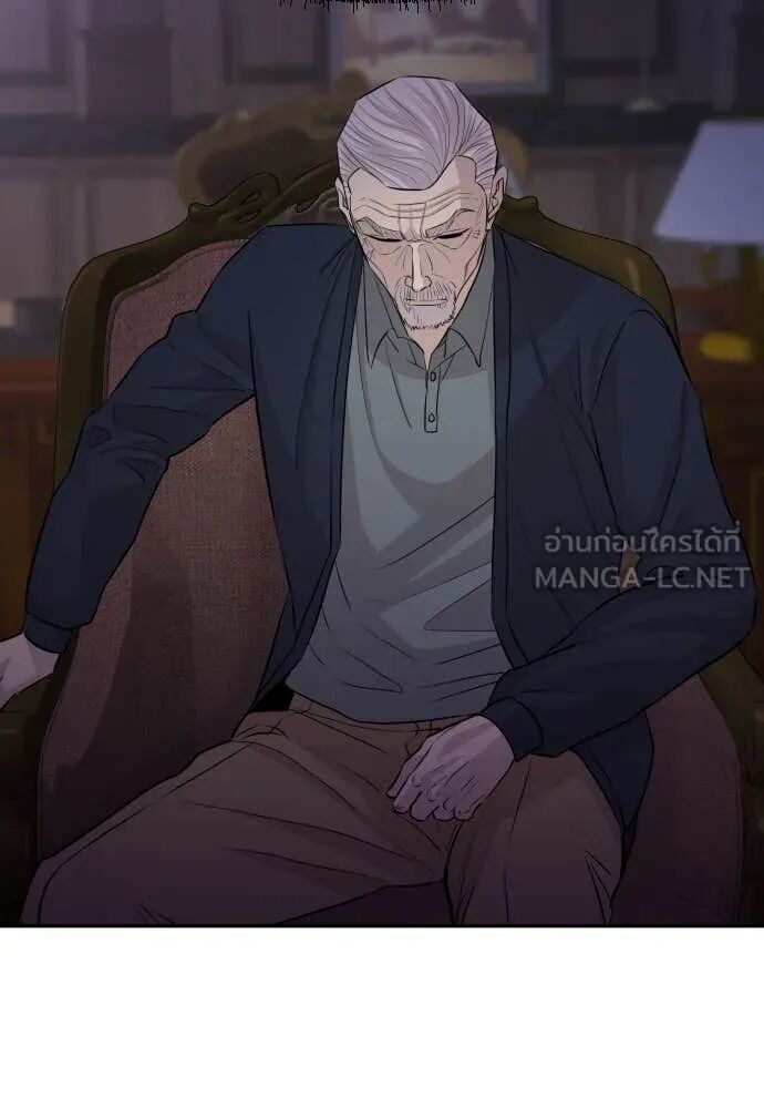 Genius Grandson of the Loan Shark King ตอนที่ 54 78