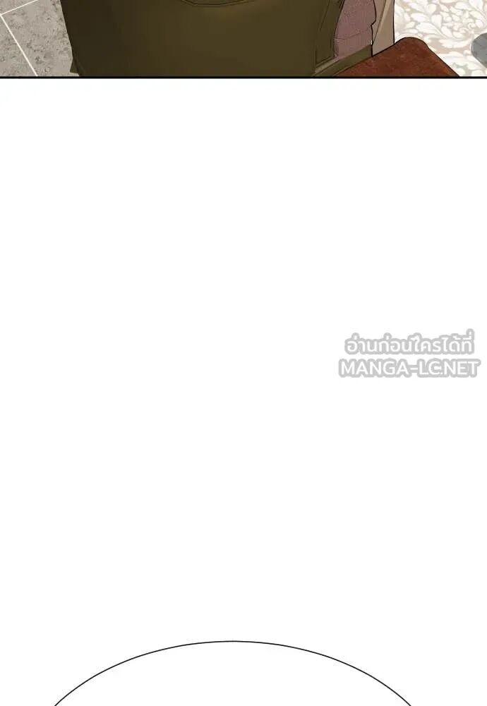 Genius Grandson of the Loan Shark King ตอนที่ 54 90