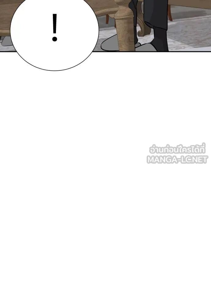 Genius Grandson of the Loan Shark King ตอนที่ 54 92