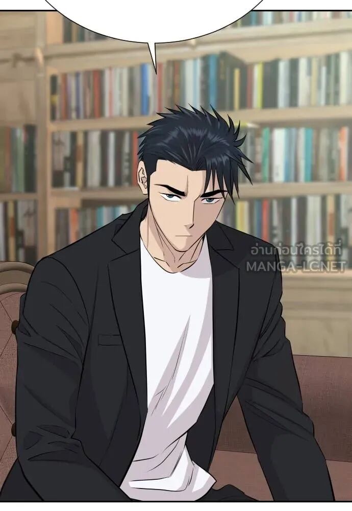 Genius Grandson of the Loan Shark King ตอนที่ 54 97