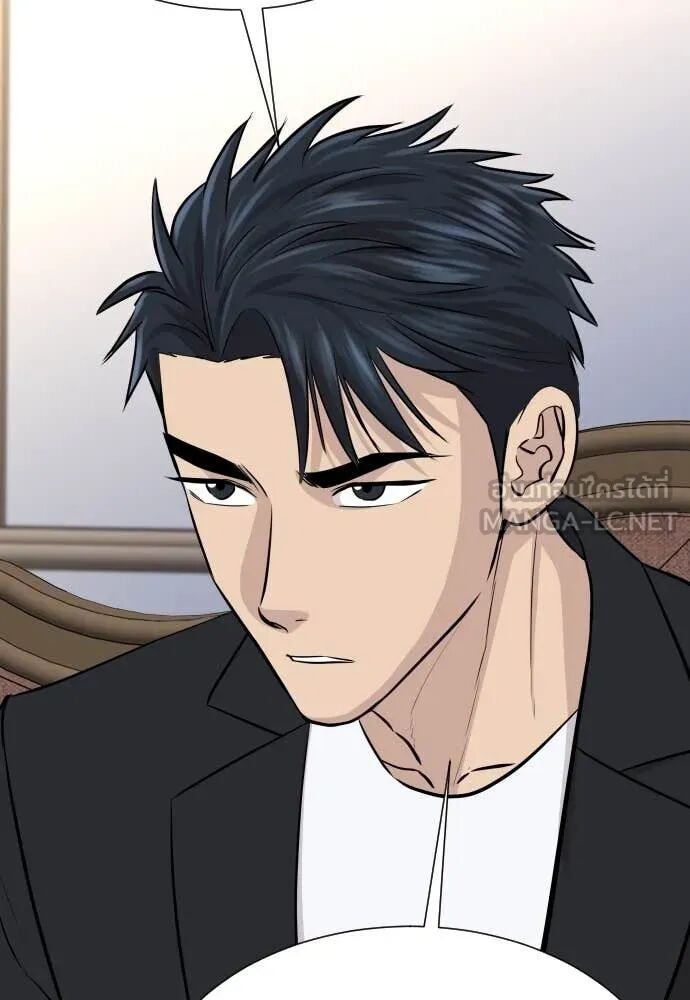 Genius Grandson of the Loan Shark King ตอนที่ 54 103