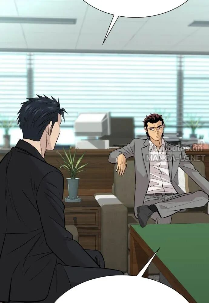 Genius Grandson of the Loan Shark King ตอนที่ 54 148