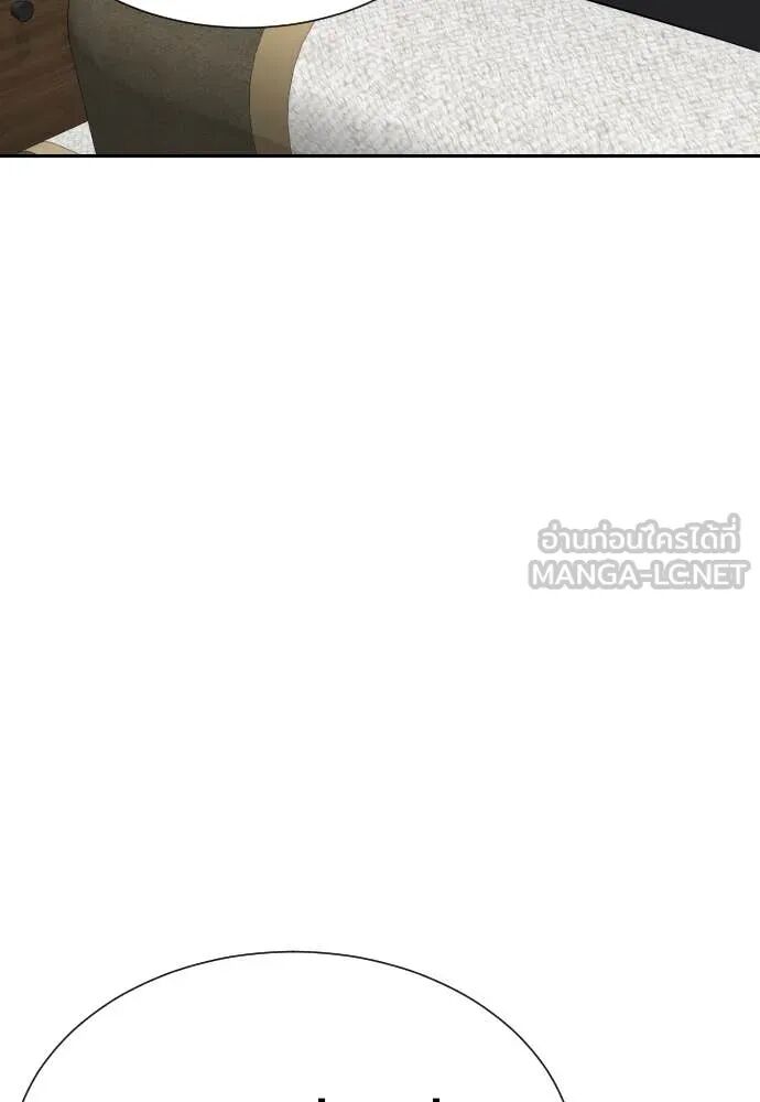Genius Grandson of the Loan Shark King ตอนที่ 54 153