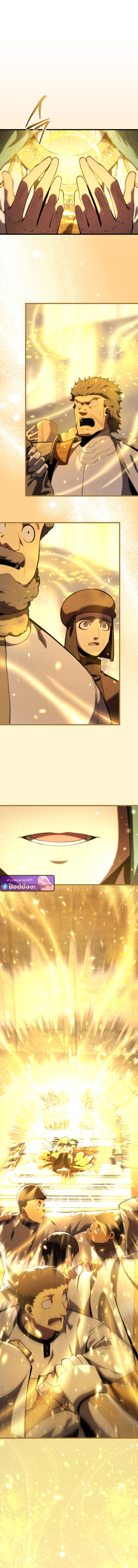 Swordmaster’s Youngest Son ตอนที่ 174 18