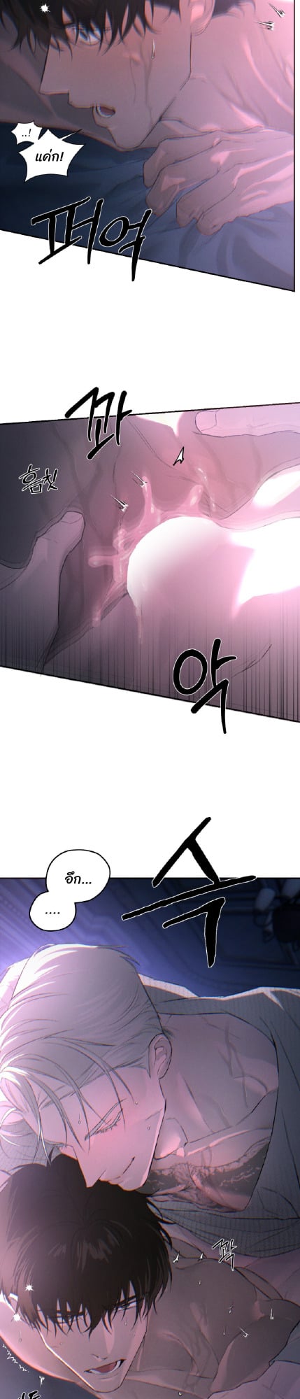 Codename Anastasia ตอนที่ 55 7
