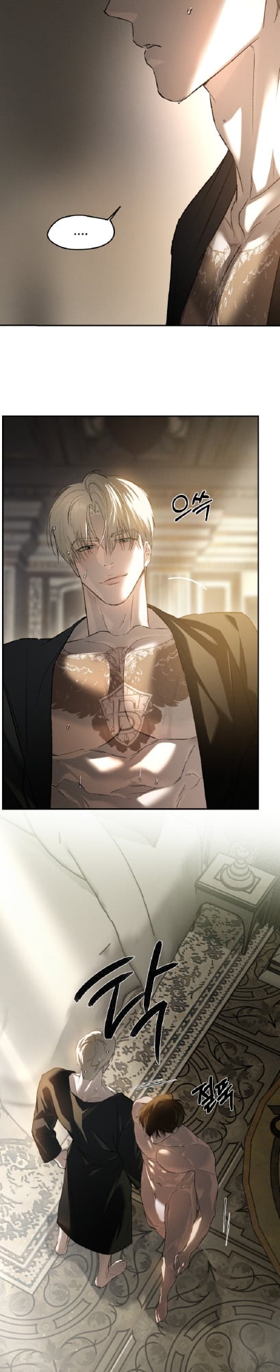 Codename Anastasia ตอนที่ 55 24