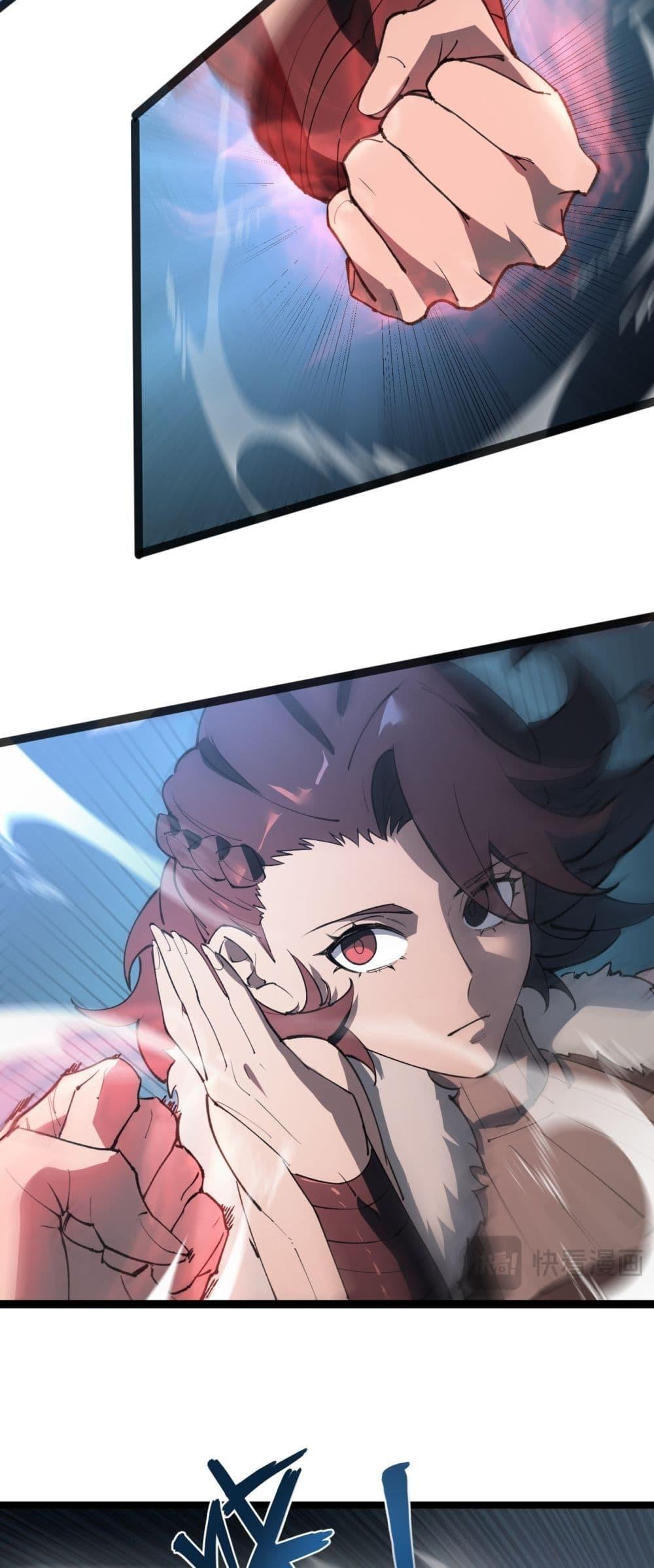SSS Grade Saint Knight ตอนที่ 93 6