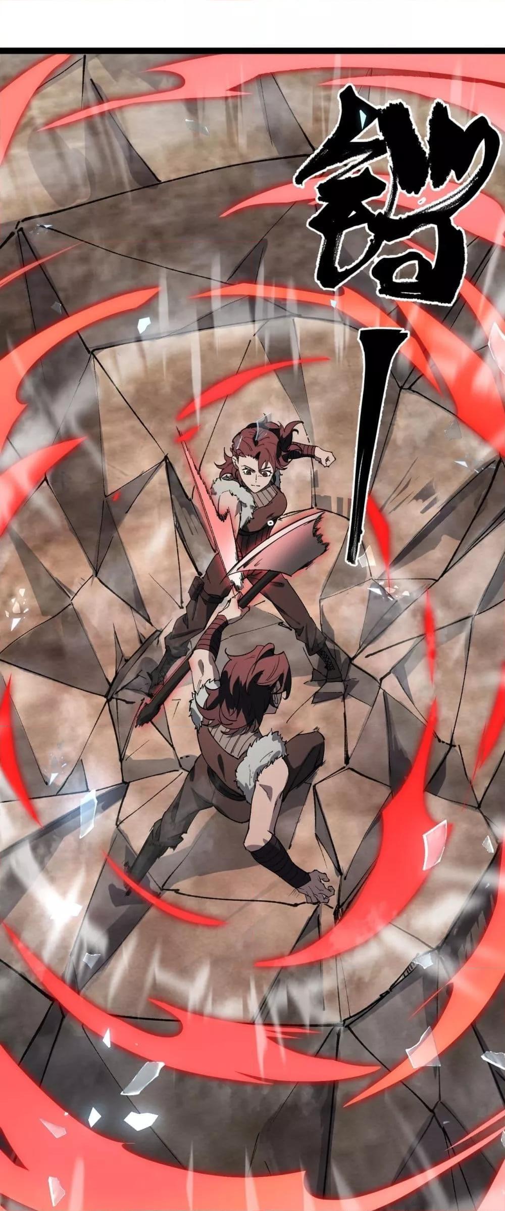 SSS Grade Saint Knight ตอนที่ 93 2