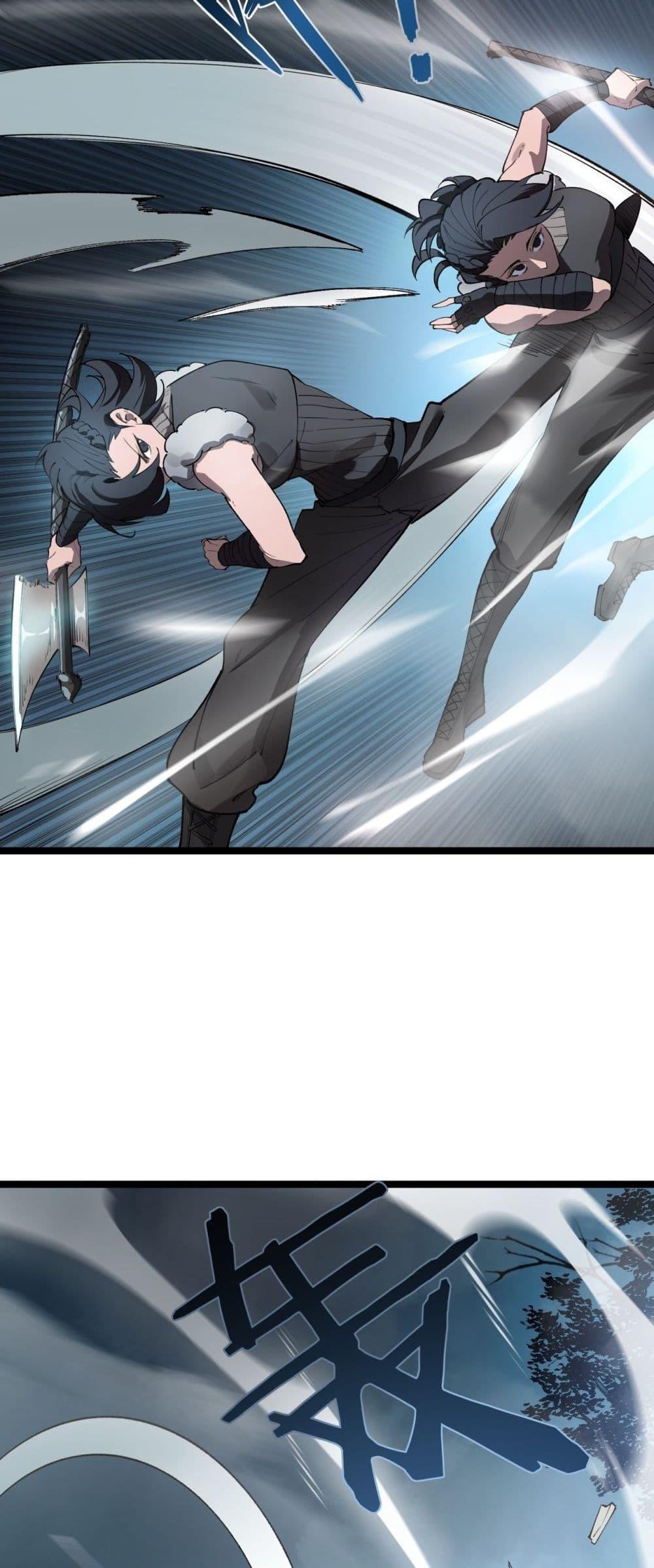 SSS Grade Saint Knight ตอนที่ 93 7