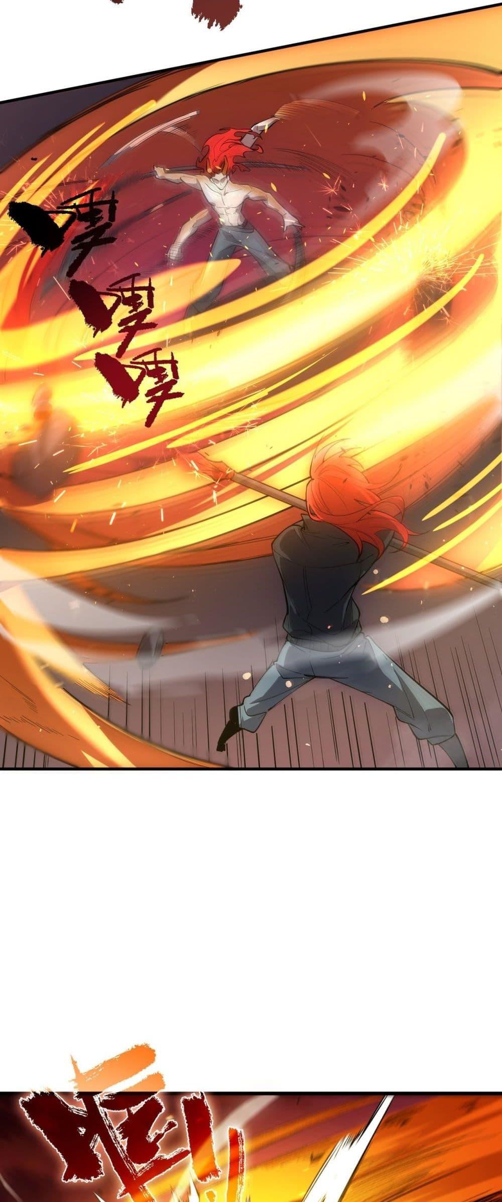 SSS Grade Saint Knight ตอนที่ 93 22