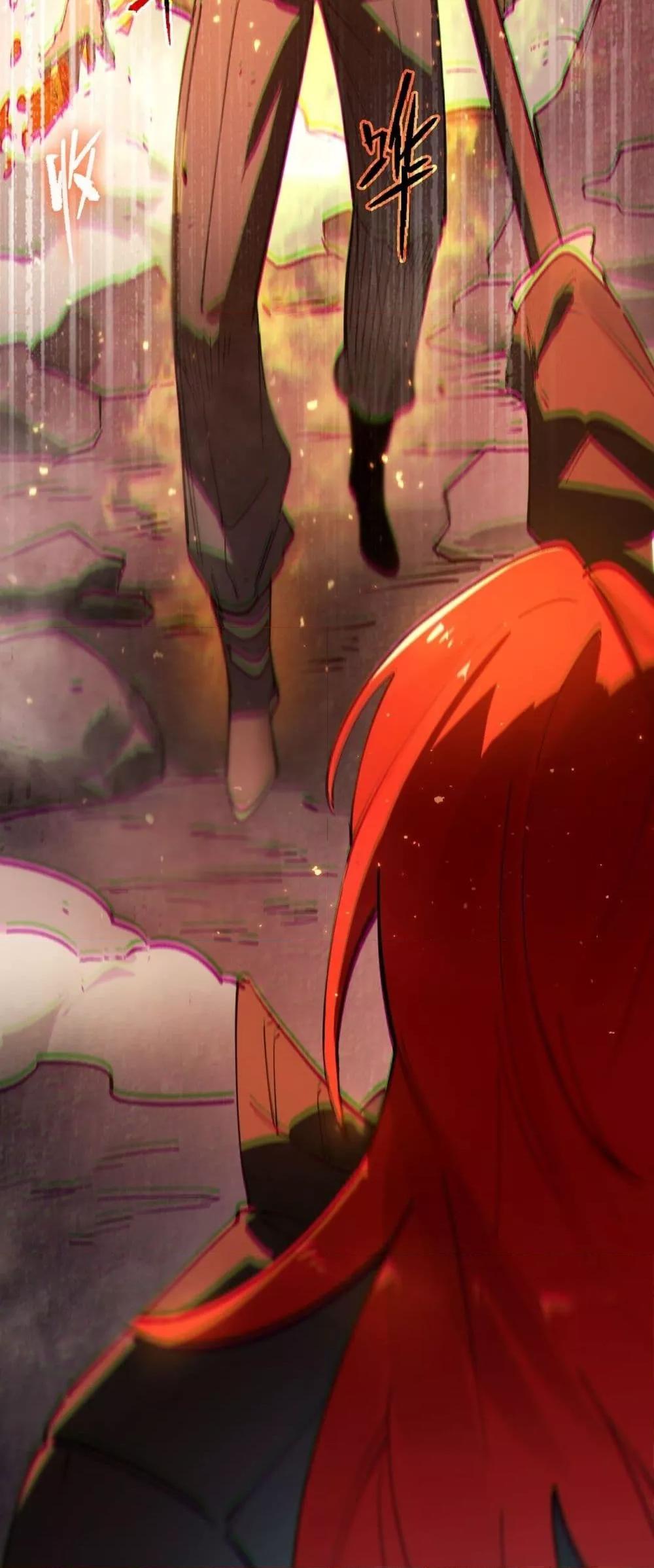 SSS Grade Saint Knight ตอนที่ 93 26