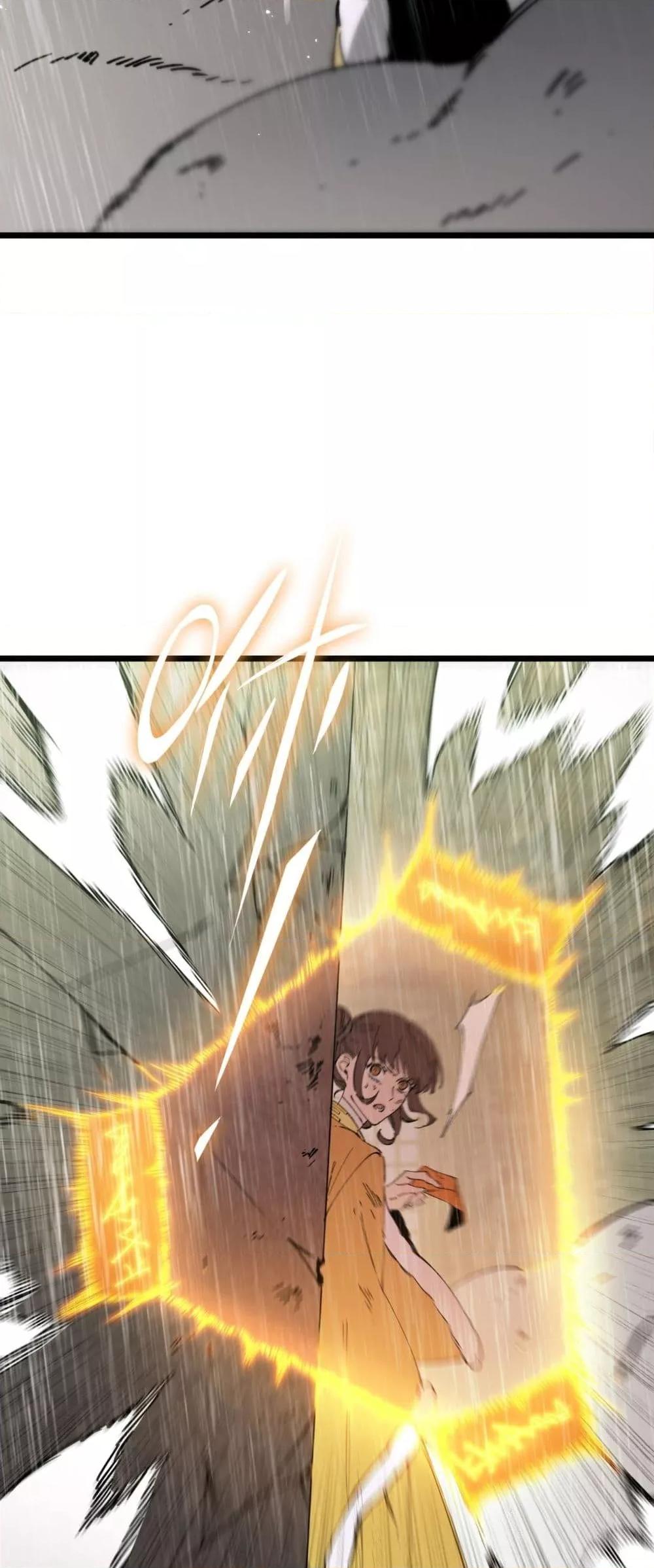 SSS Grade Saint Knight ตอนที่ 93 33