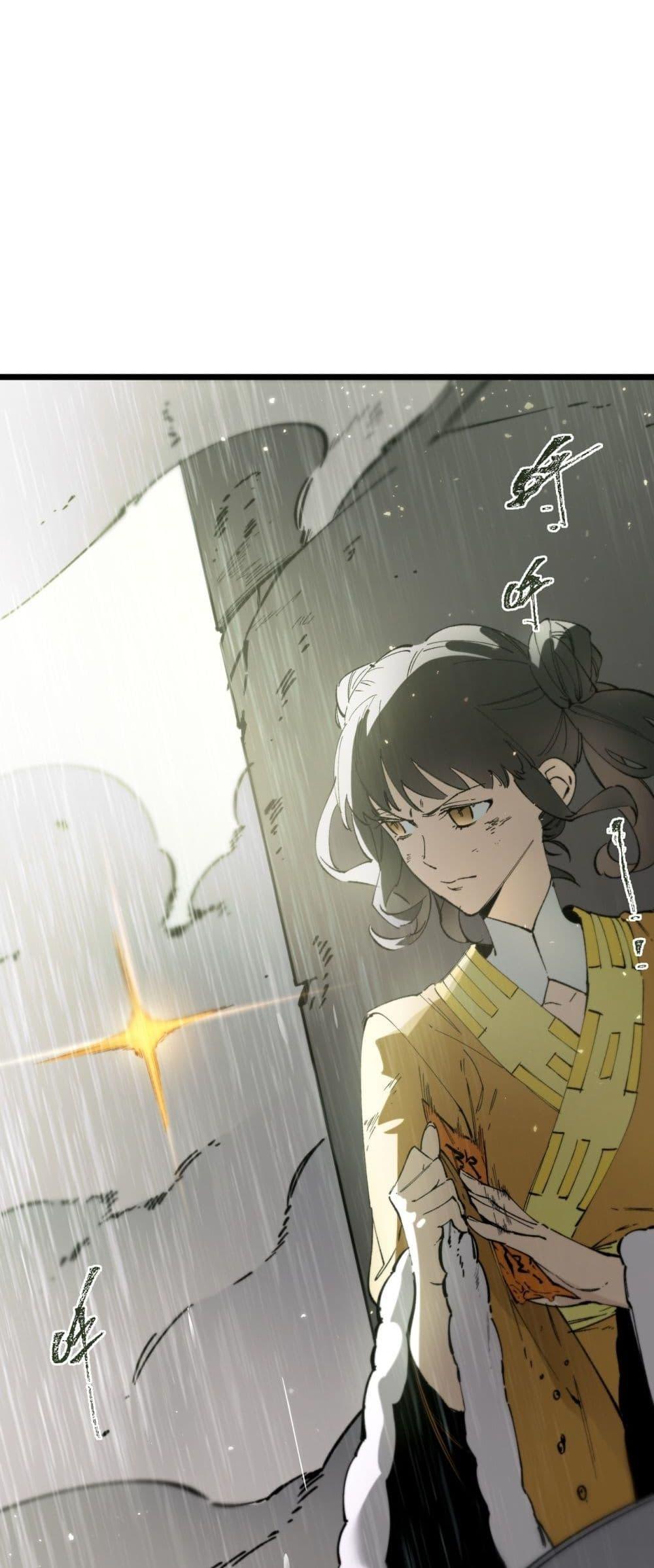 SSS Grade Saint Knight ตอนที่ 93 32