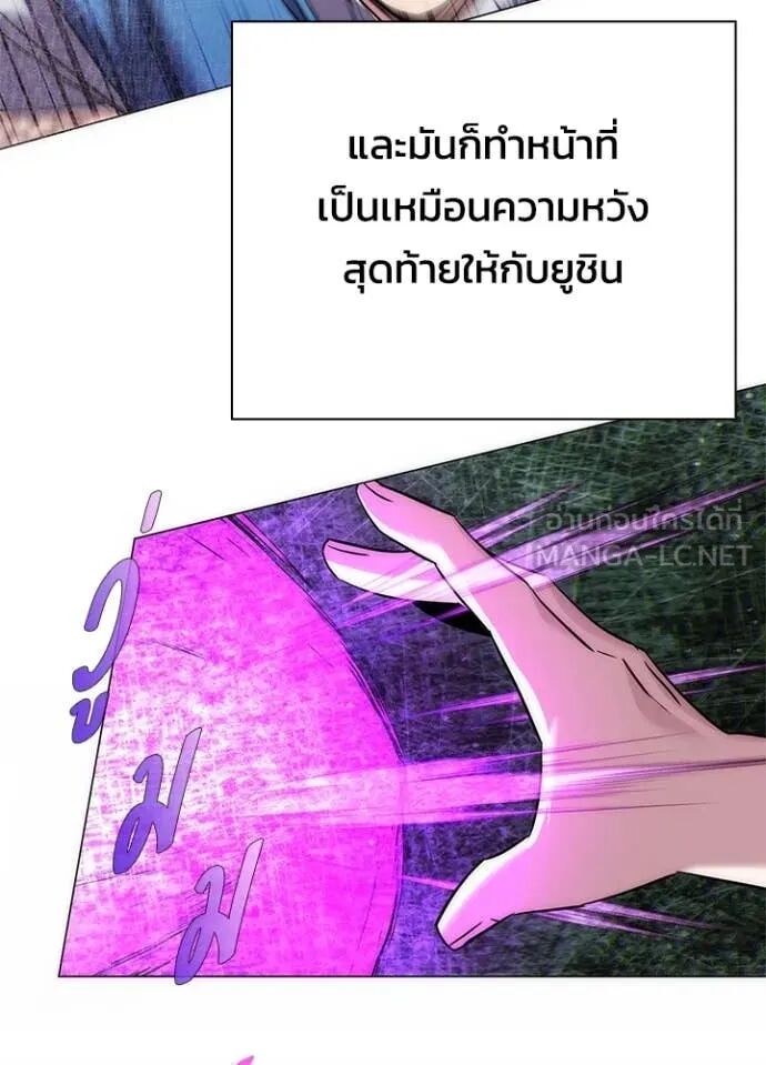 Night of the Ogre5 ตอนที่ 80 14
