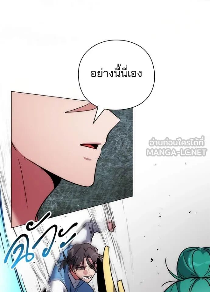 Night of the Ogre5 ตอนที่ 80 129