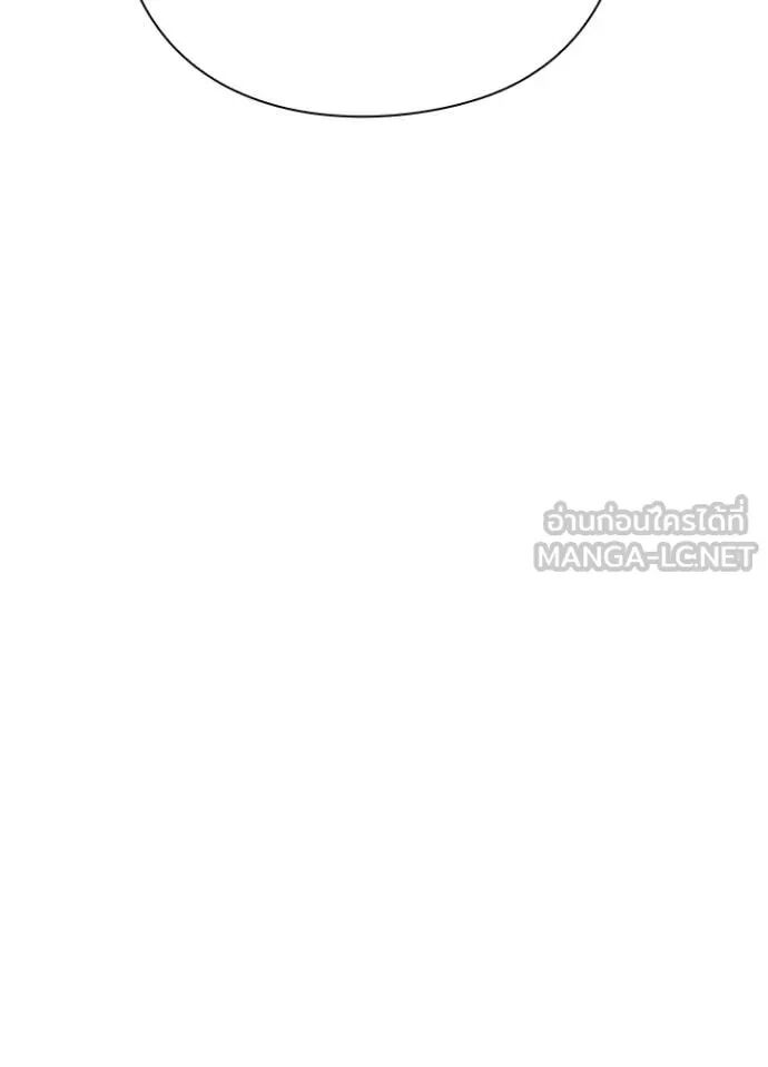 Night of the Ogre5 ตอนที่ 80 155