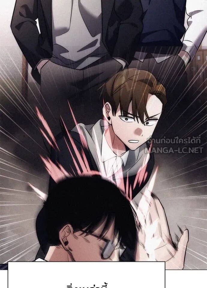 Night of the Ogre5 ตอนที่ 81 17