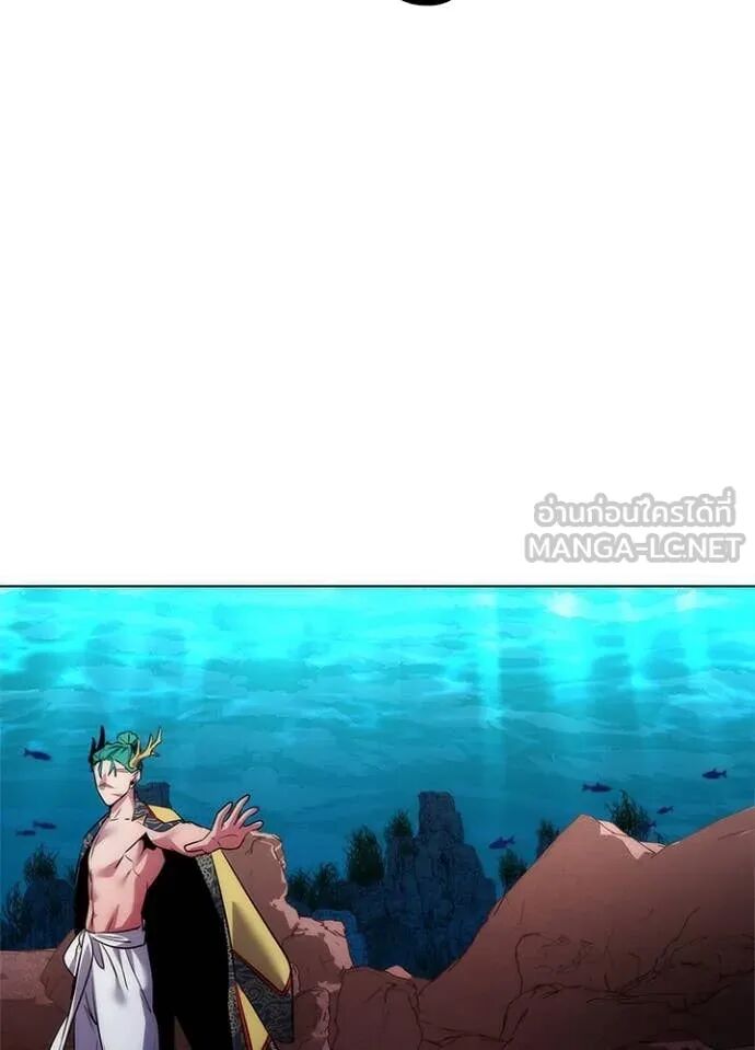 Night of the Ogre5 ตอนที่ 81 44