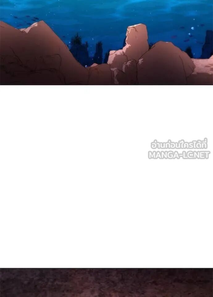 Night of the Ogre5 ตอนที่ 81 112