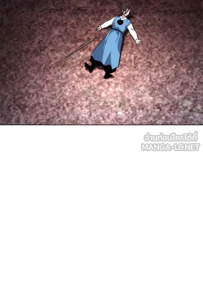 Night of the Ogre5 ตอนที่ 81 113