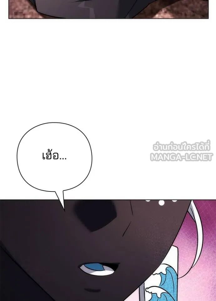 Night of the Ogre5 ตอนที่ 81 120