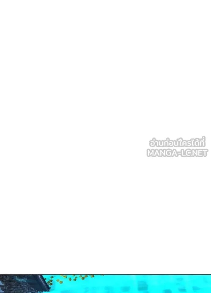 Night of the Ogre5 ตอนที่ 81 137