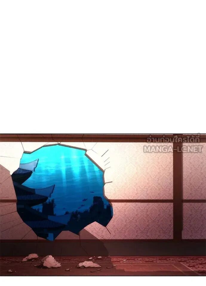 Night of the Ogre5 ตอนที่ 81 139