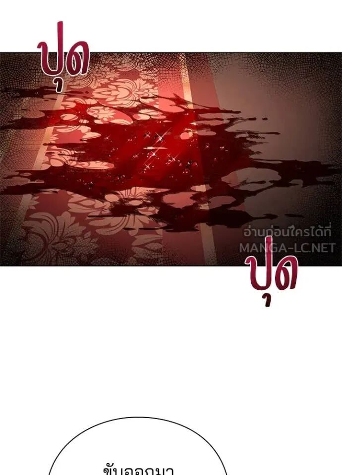 Night of the Ogre5 ตอนที่ 81 156