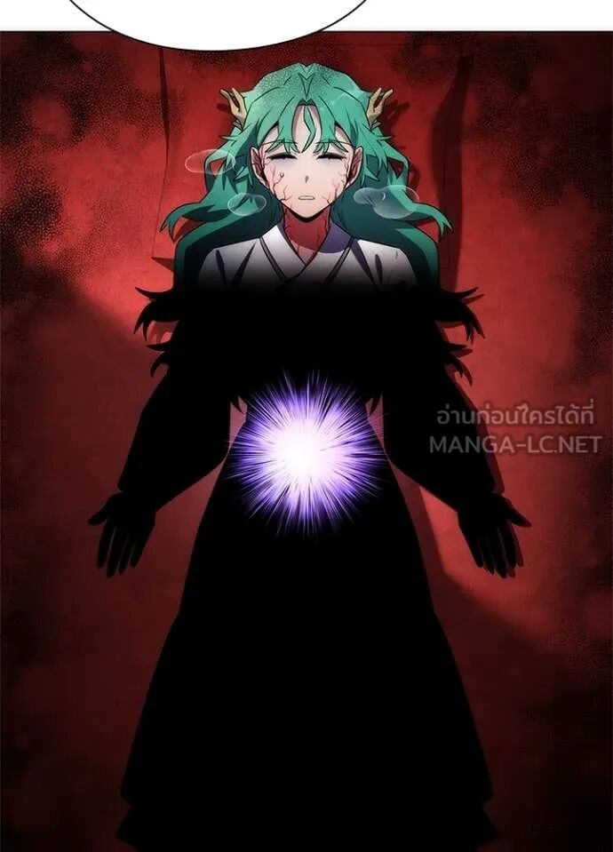 Night of the Ogre5 ตอนที่ 81 175