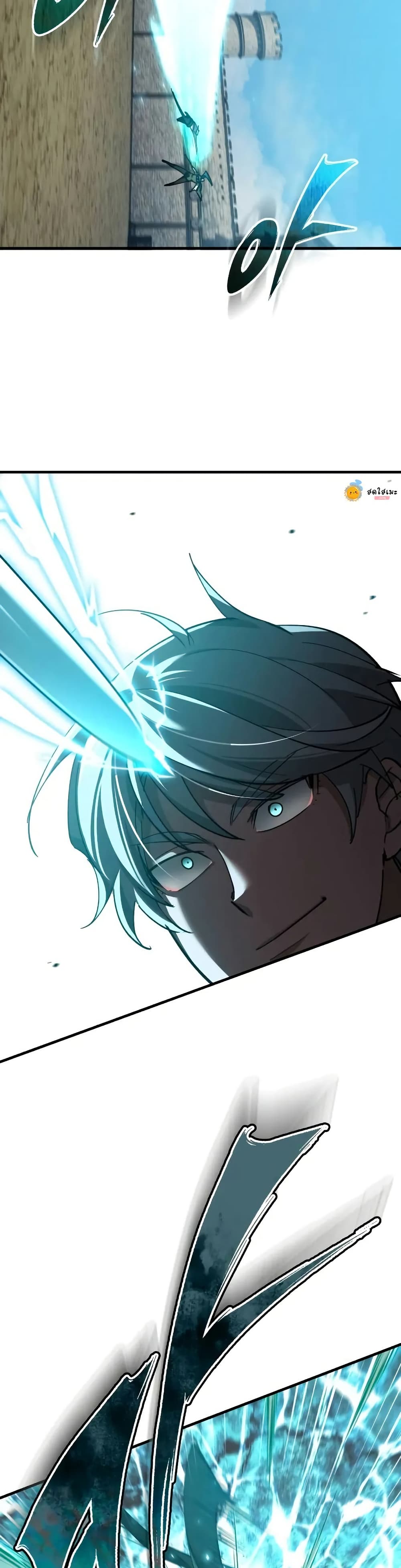 The Heavenly Demon Can’t Live a Normal Life ตอนที่ 162 31