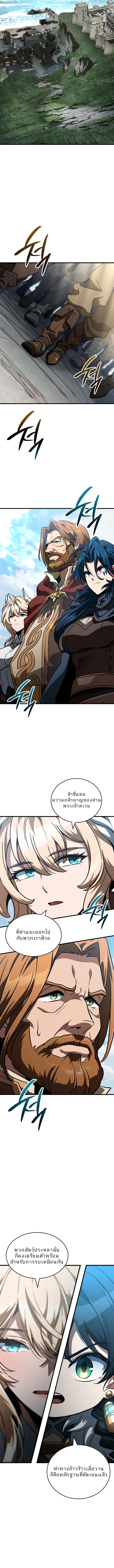 Valhalla Saga ตอนที่ 48 18
