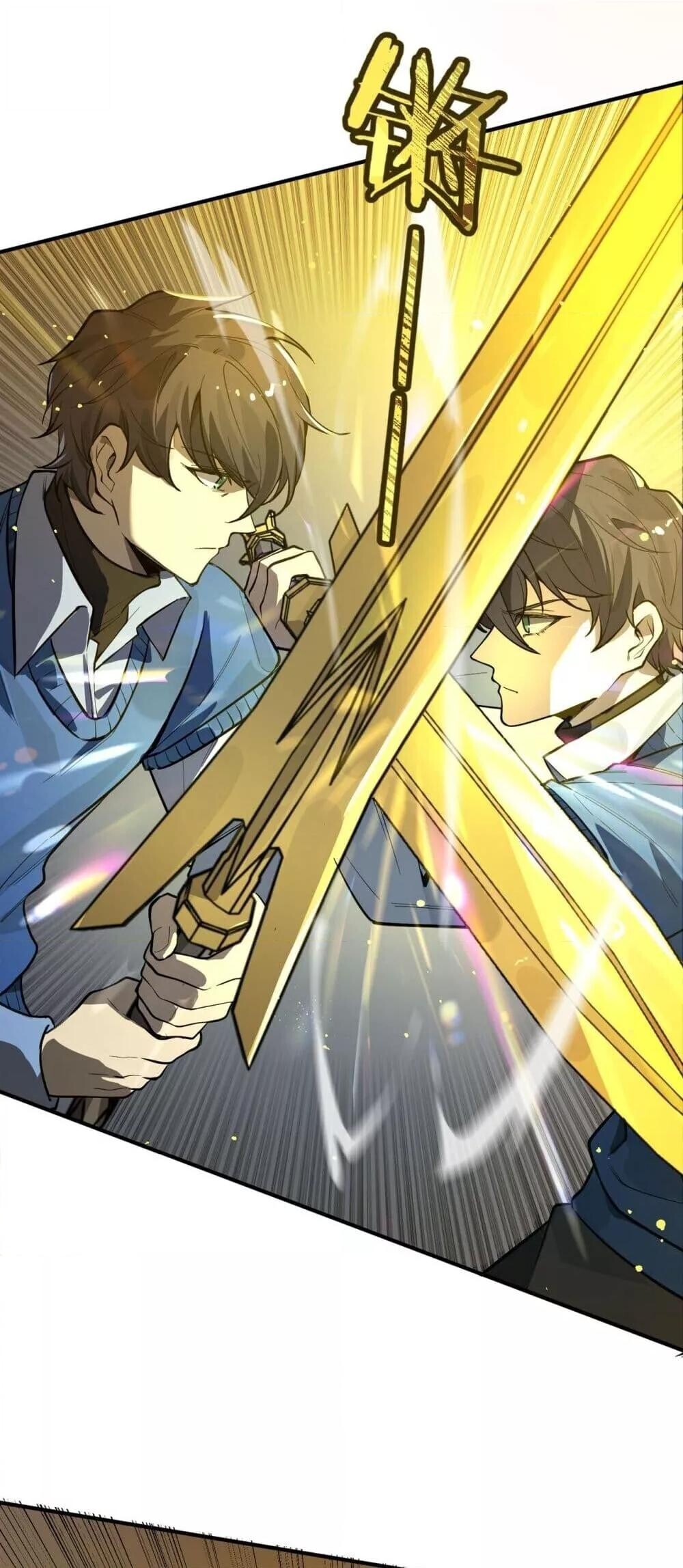 SSS Grade Saint Knight ตอนที่ 94 8