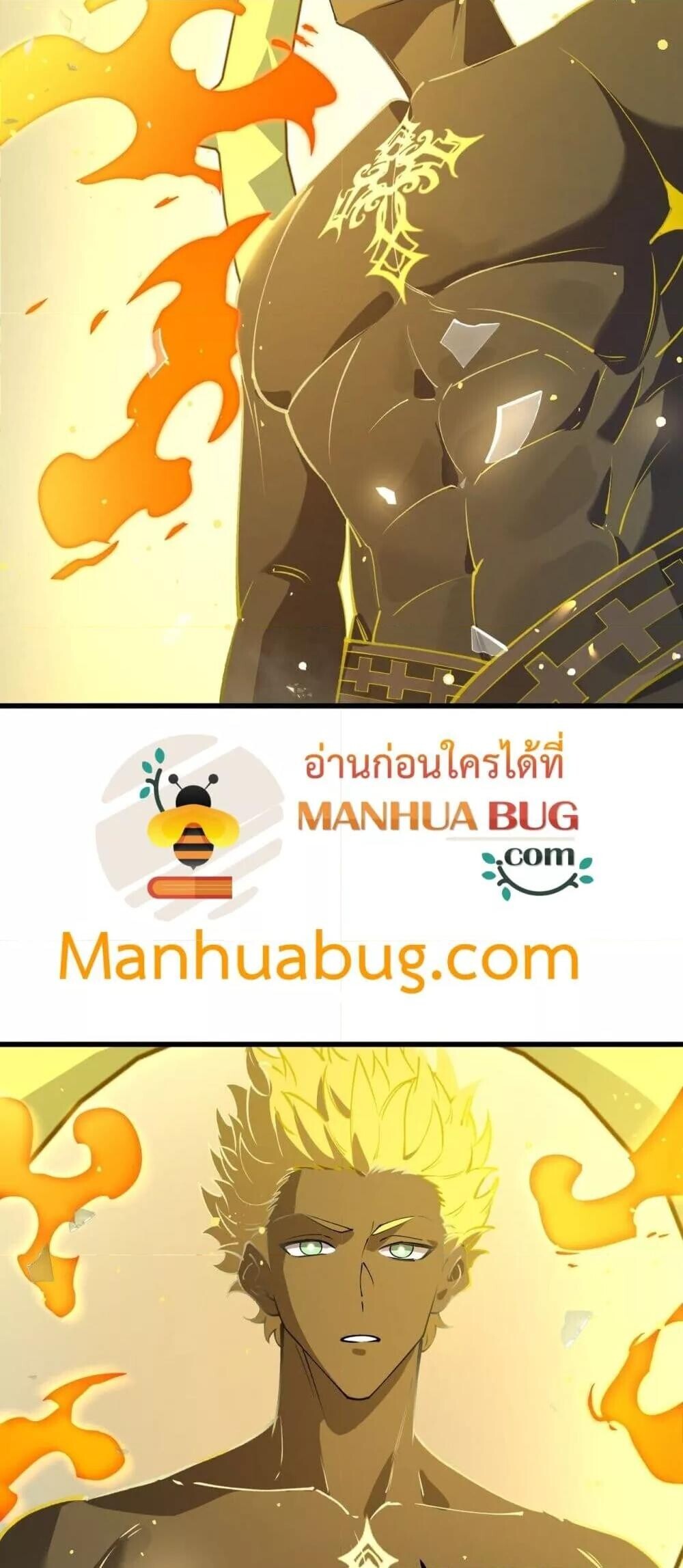 SSS Grade Saint Knight ตอนที่ 94 17