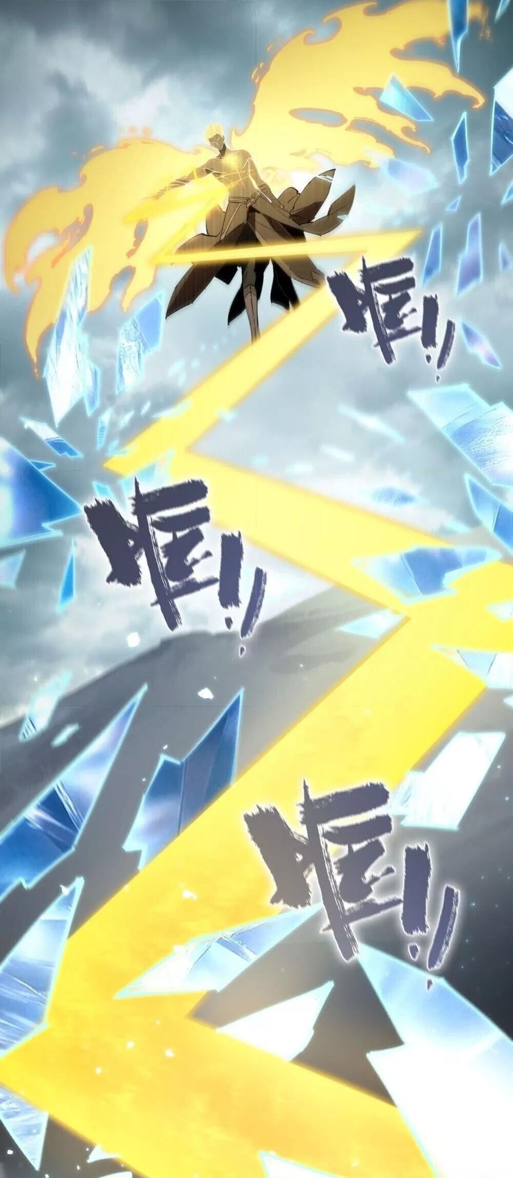SSS Grade Saint Knight ตอนที่ 94 50