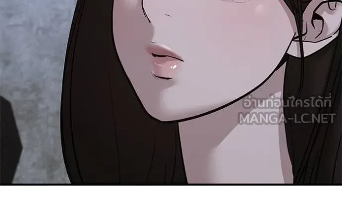 The Bully In-Charge ตอนที่ 145 52
