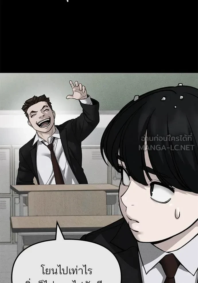 The Bully In-Charge ตอนที่ 145 62