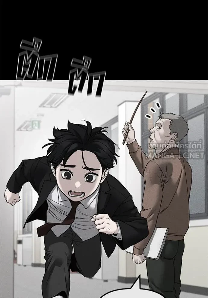 The Bully In-Charge ตอนที่ 145 65