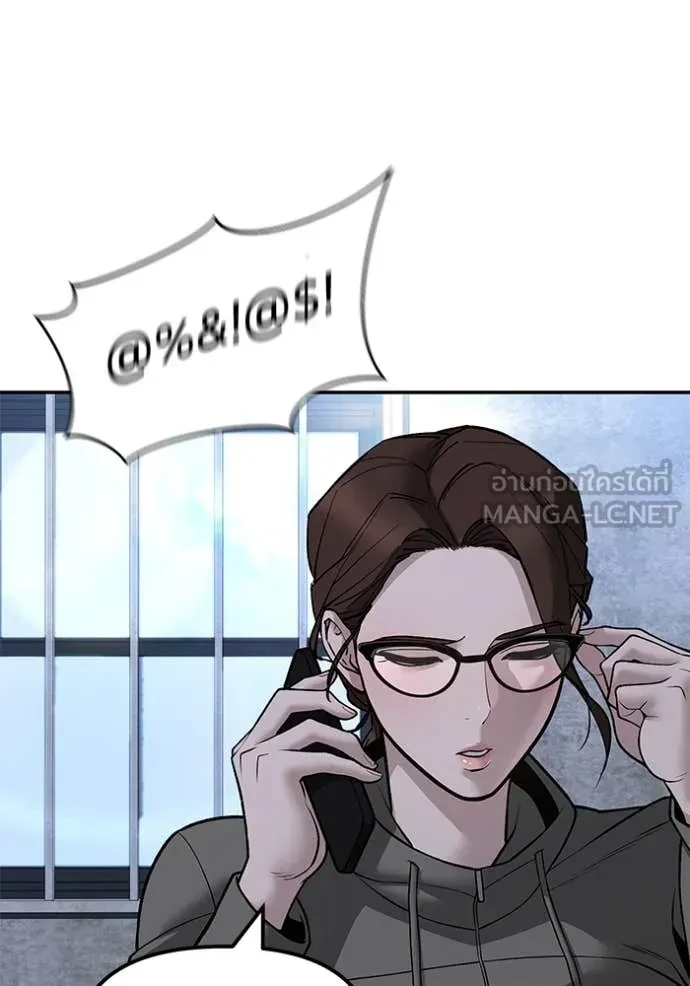The Bully In-Charge ตอนที่ 145 101