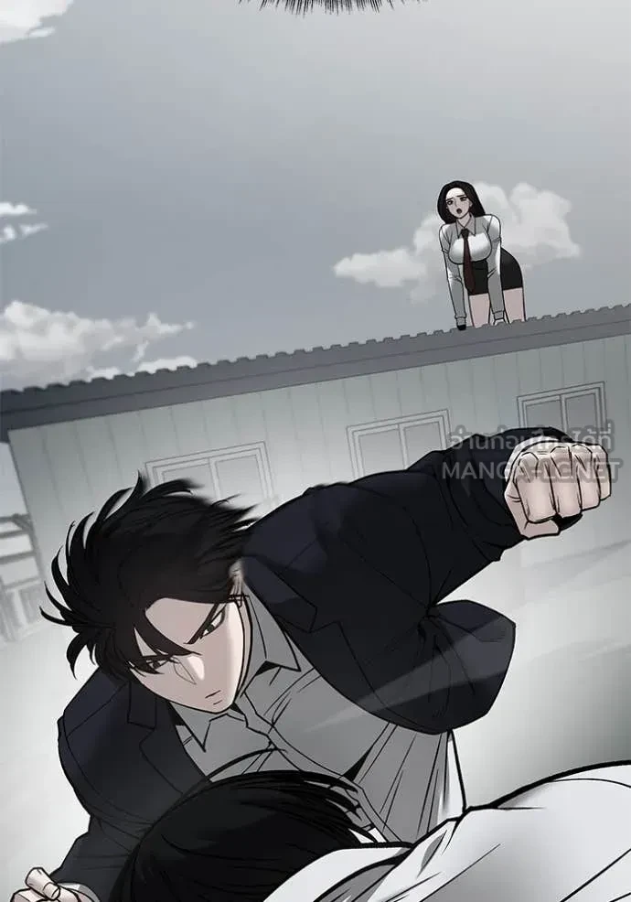 The Bully In-Charge ตอนที่ 145 109