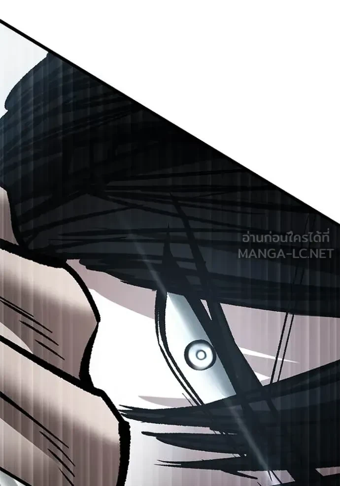The Bully In-Charge ตอนที่ 145 112