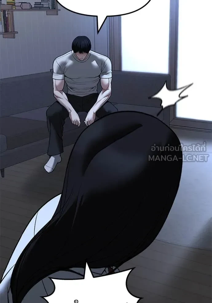 The Bully In-Charge ตอนที่ 145 123