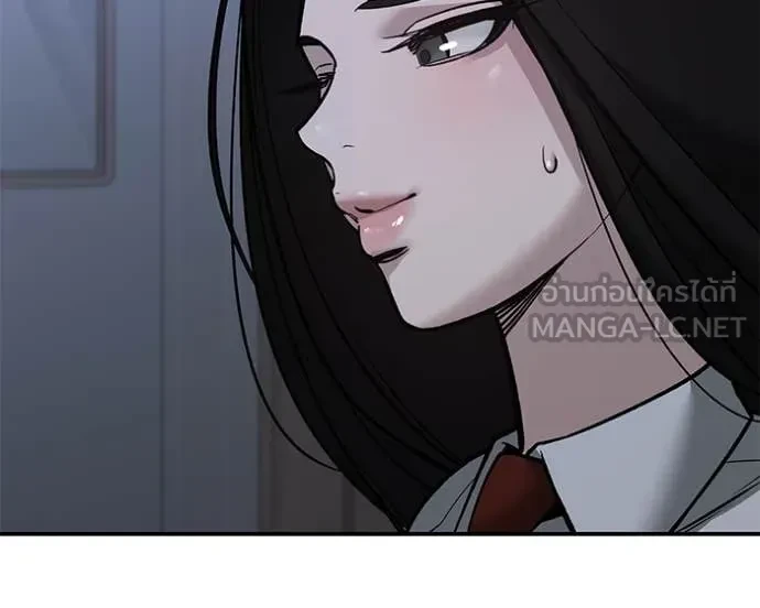 The Bully In-Charge ตอนที่ 145 135