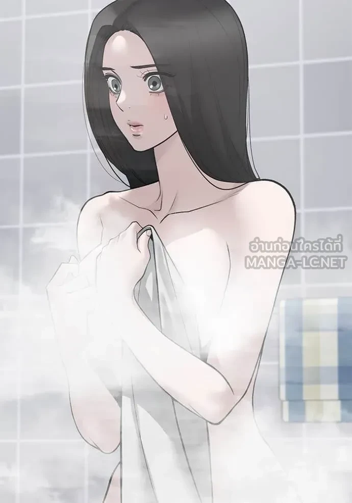 The Bully In-Charge ตอนที่ 145 143