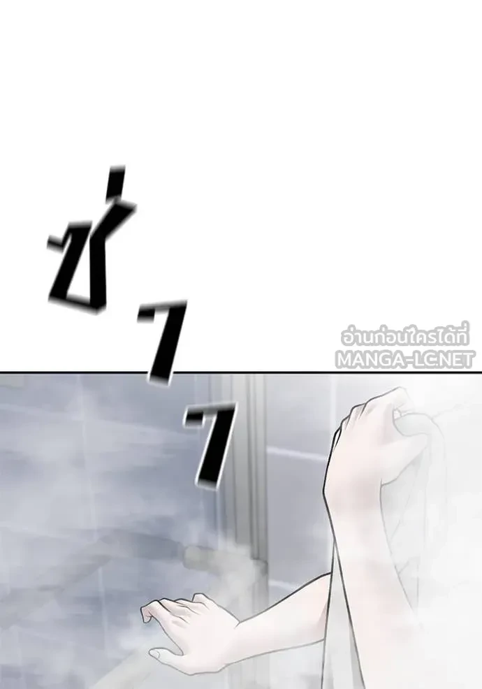 The Bully In-Charge ตอนที่ 145 141