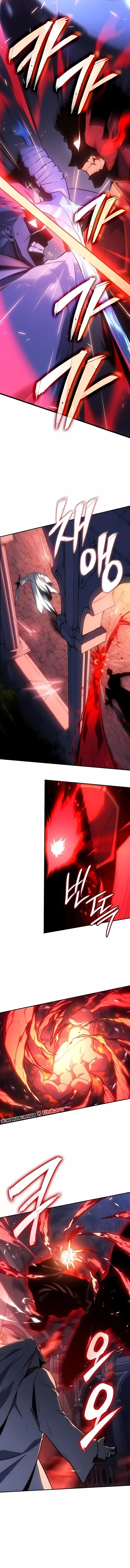 Ice Lord ตอนที่ 41 2