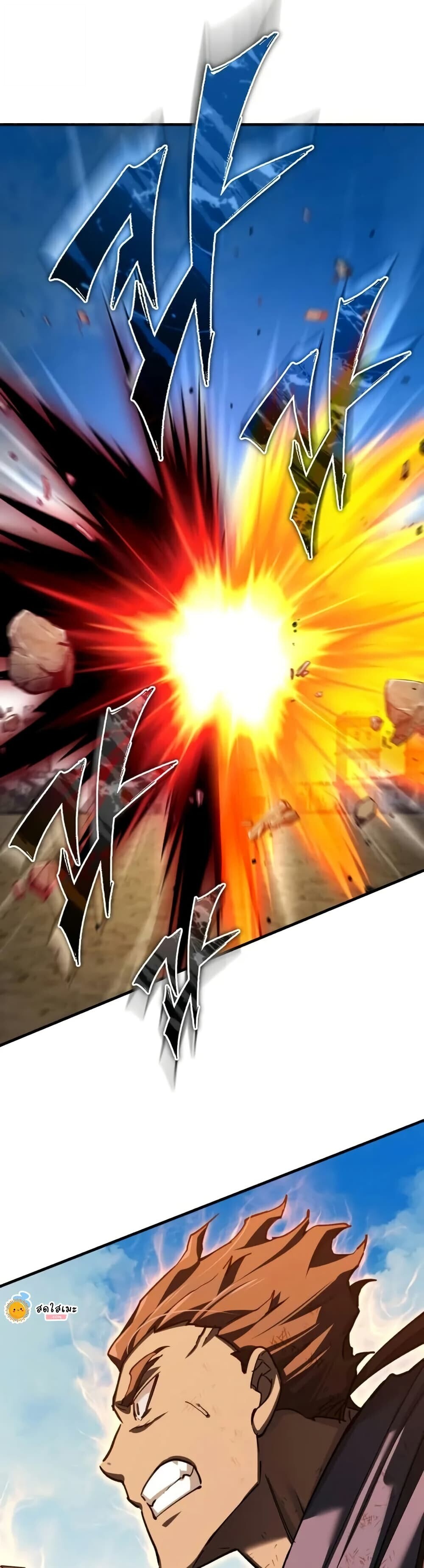 The Heavenly Demon Can’t Live a Normal Life ตอนที่ 163 8