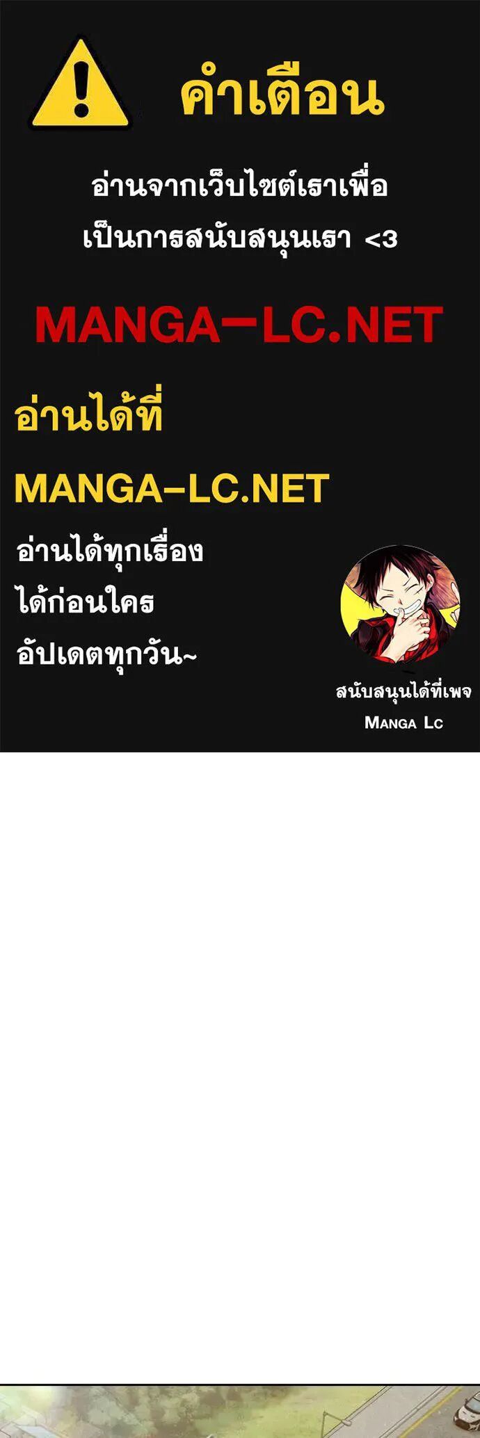 Juvenile Prison ตอนที่ 58 1