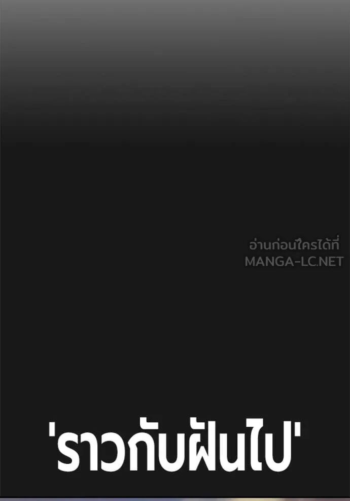 Juvenile Prison ตอนที่ 58 8