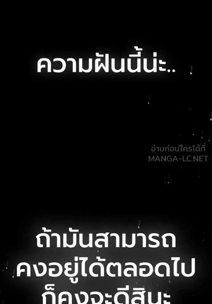 Juvenile Prison ตอนที่ 58 15