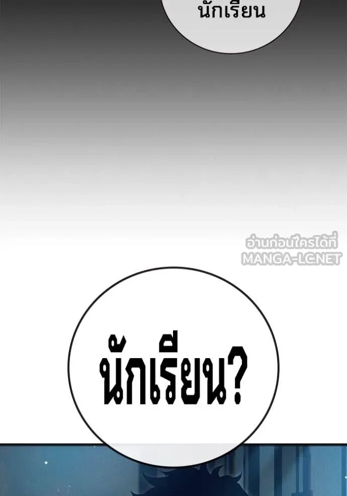 Juvenile Prison ตอนที่ 58 17